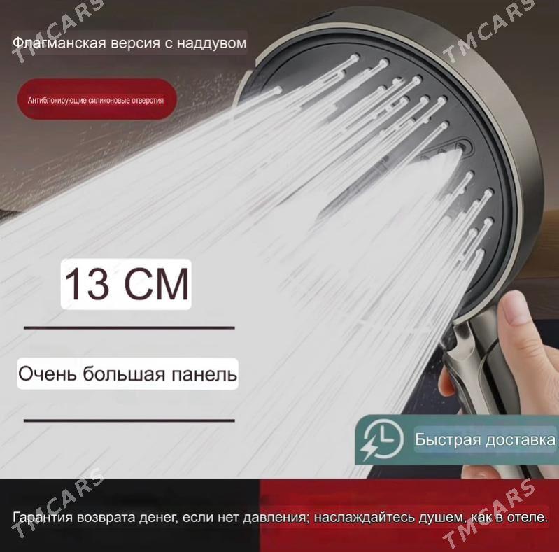 смеситель ручка баня grant - 9 mkr - img 3