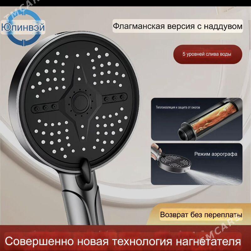 смеситель ручка баня grant - 9 mkr - img 2