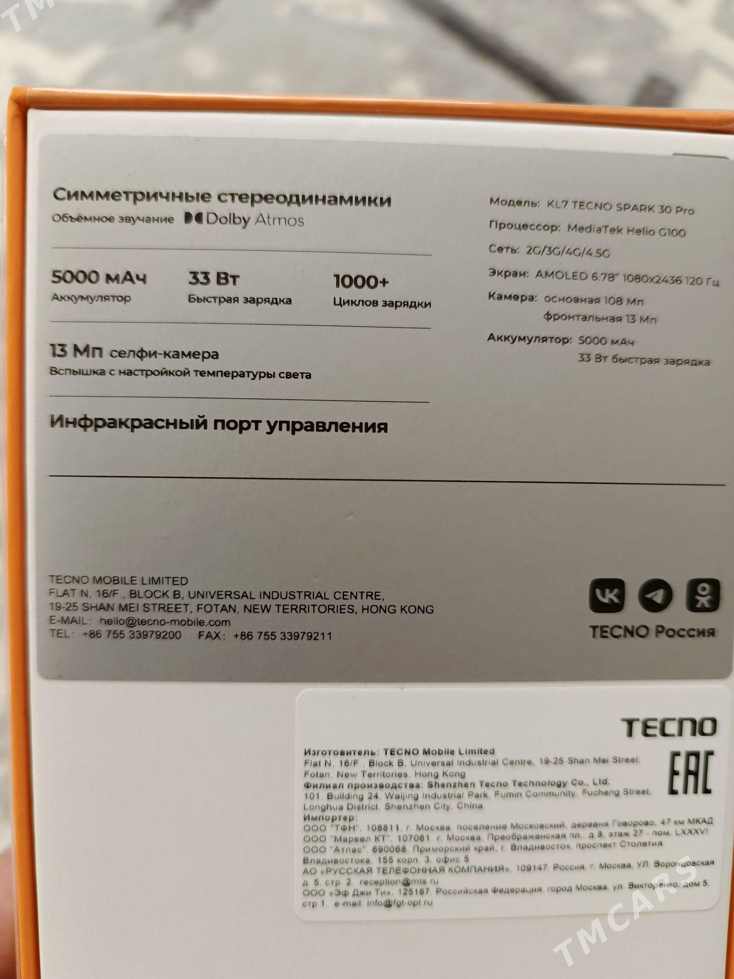 TECNO SPARK 30 PRO - Хазар - img 5