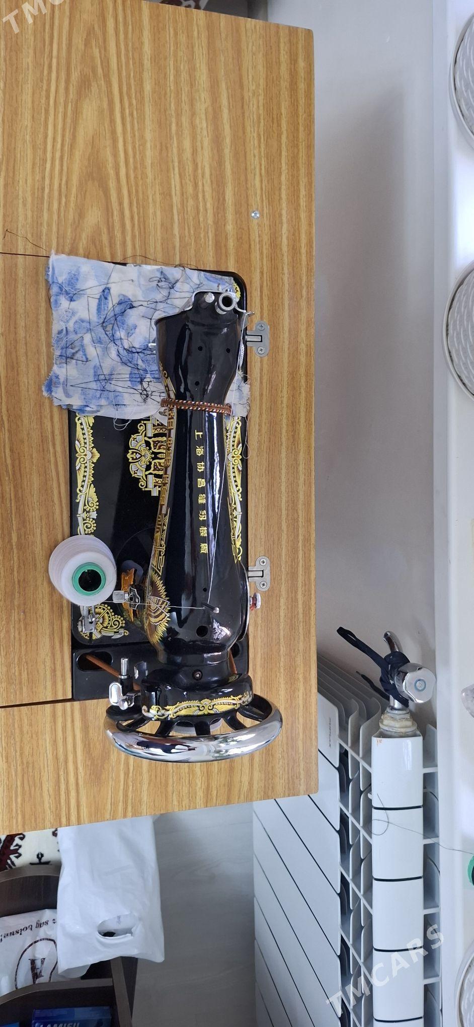 Butterfly tikin masyn - Мир 7 - img 3