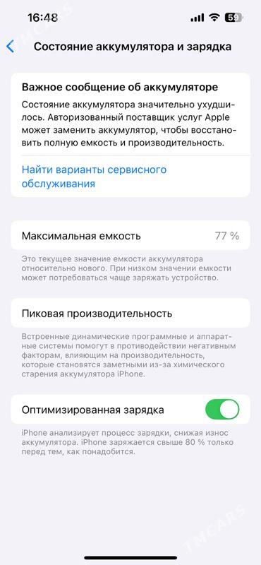 13 pro ipone - Ашхабад - img 3