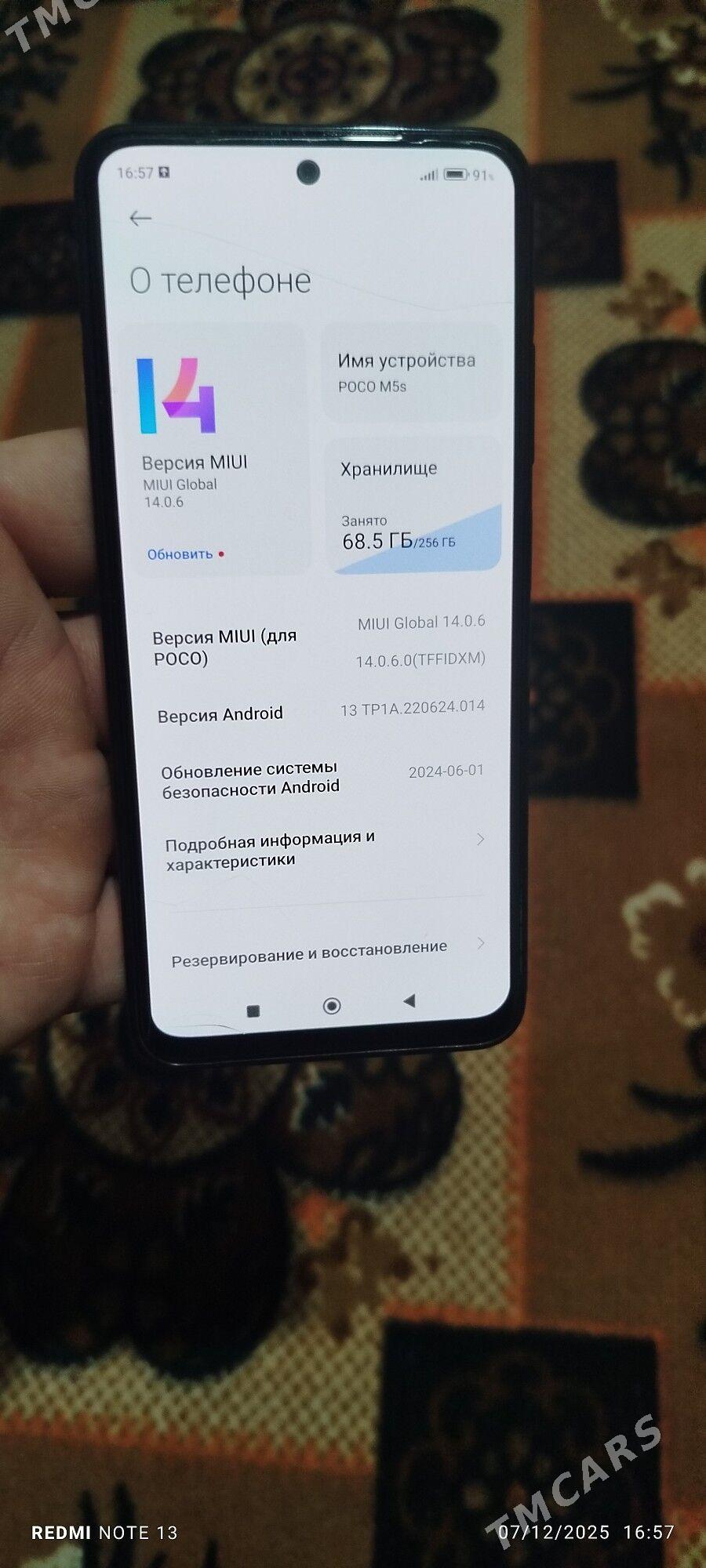 POCO M5s  8/256 - Туркменгала - img 3