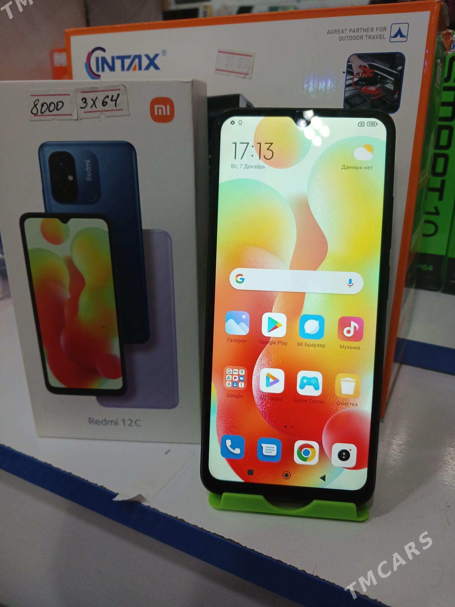 TTELEFON 12C 3X64 - етр. Туркменбаши - img 2