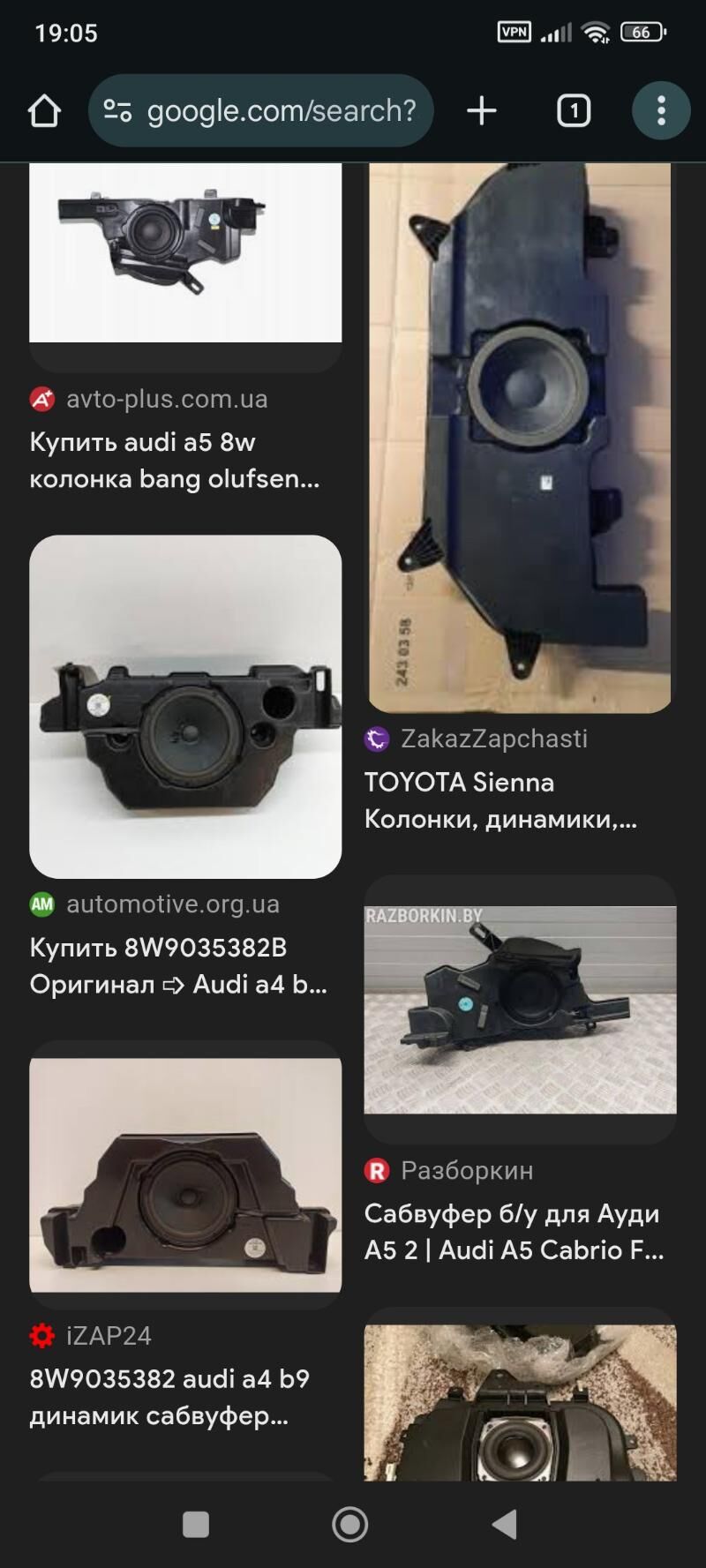 jbl+ bas bocka 1 TMT - Гызыларбат - img 2