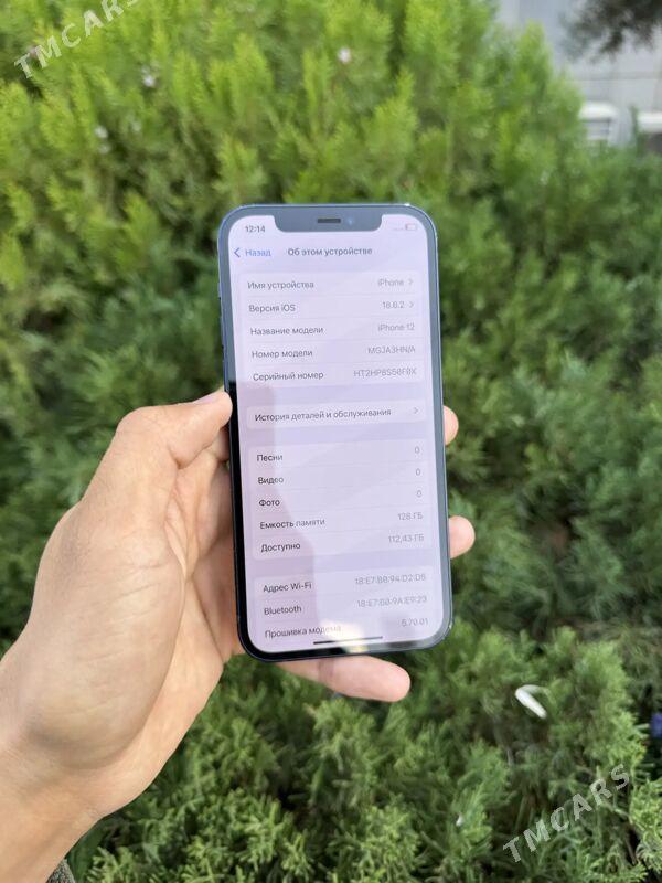 iphone 12 - Mary - img 5