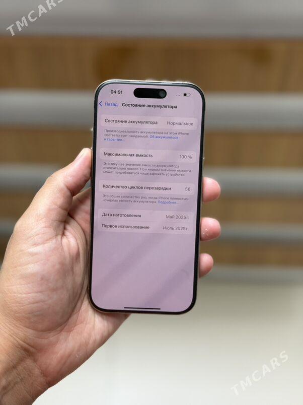 iPhone 16 Pro 128gb - Багир - img 5