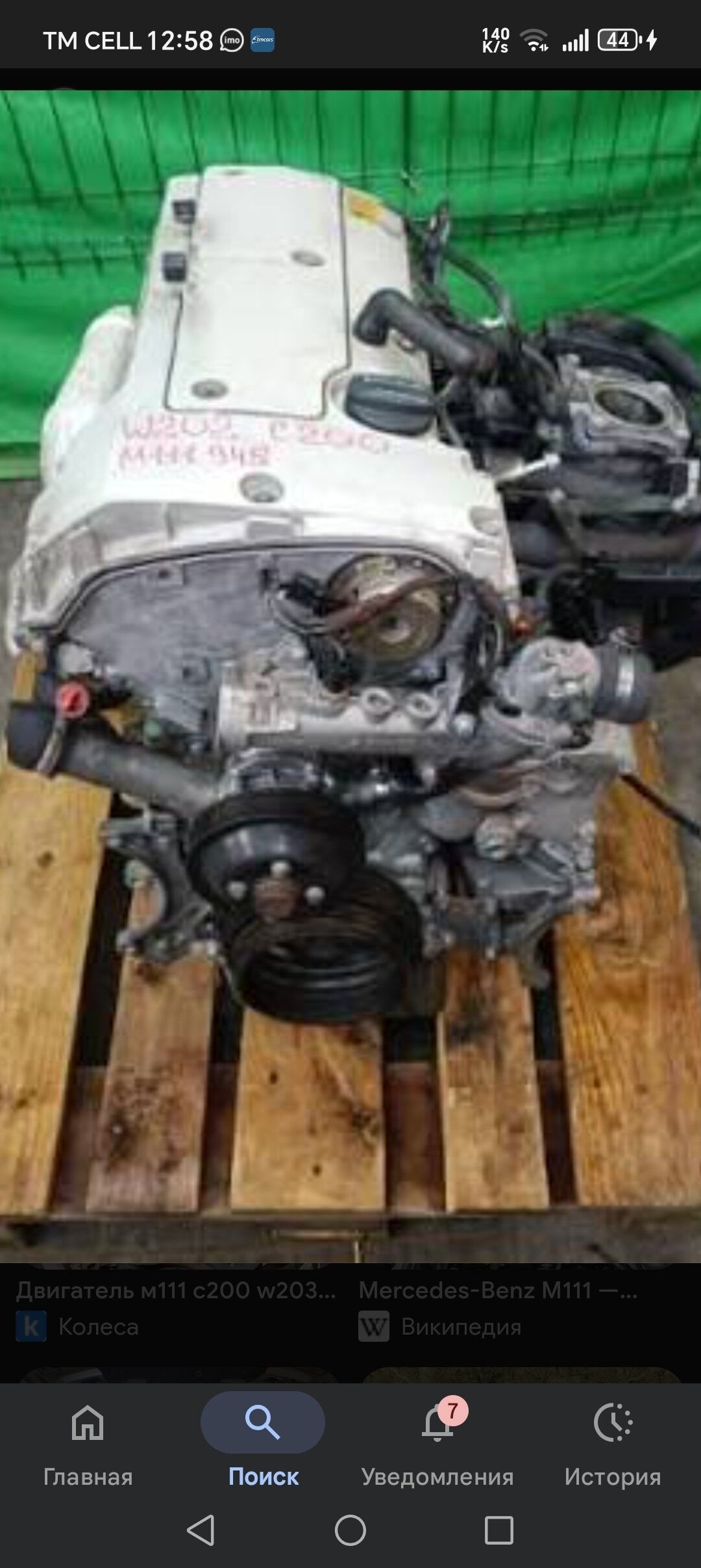 Мерседес 111 двигатель 15 000 TMT - Türkmenbaşy - img 1