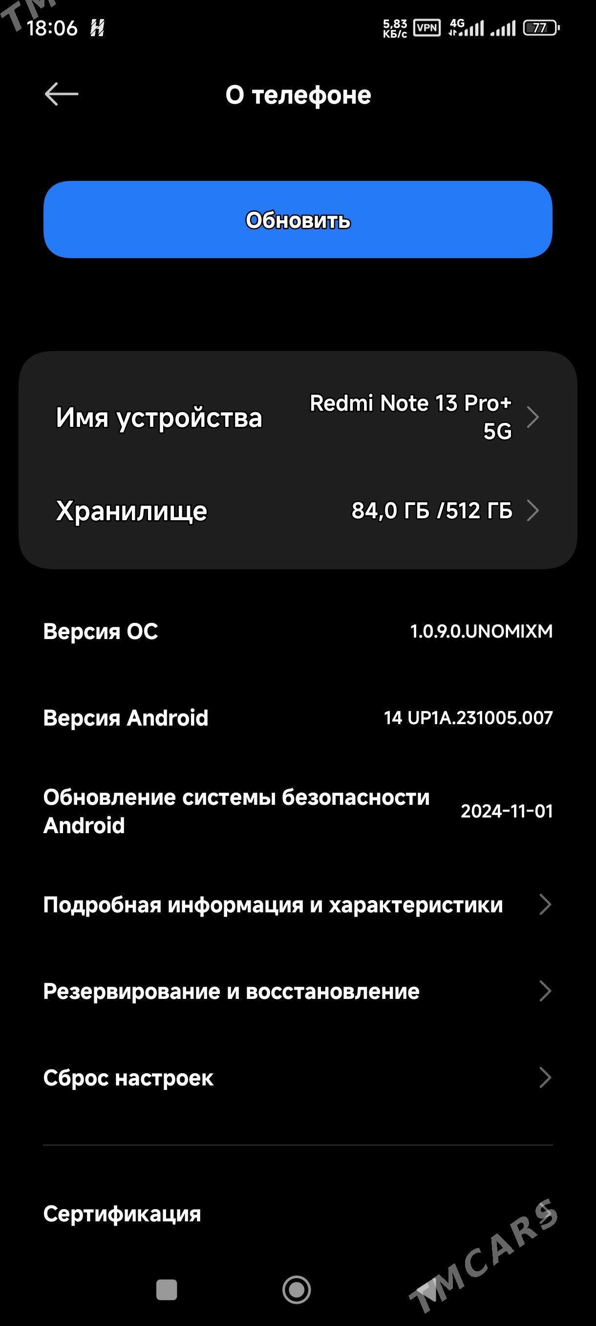 Redmi note 13pro+ plus - Aşgabat - img 10