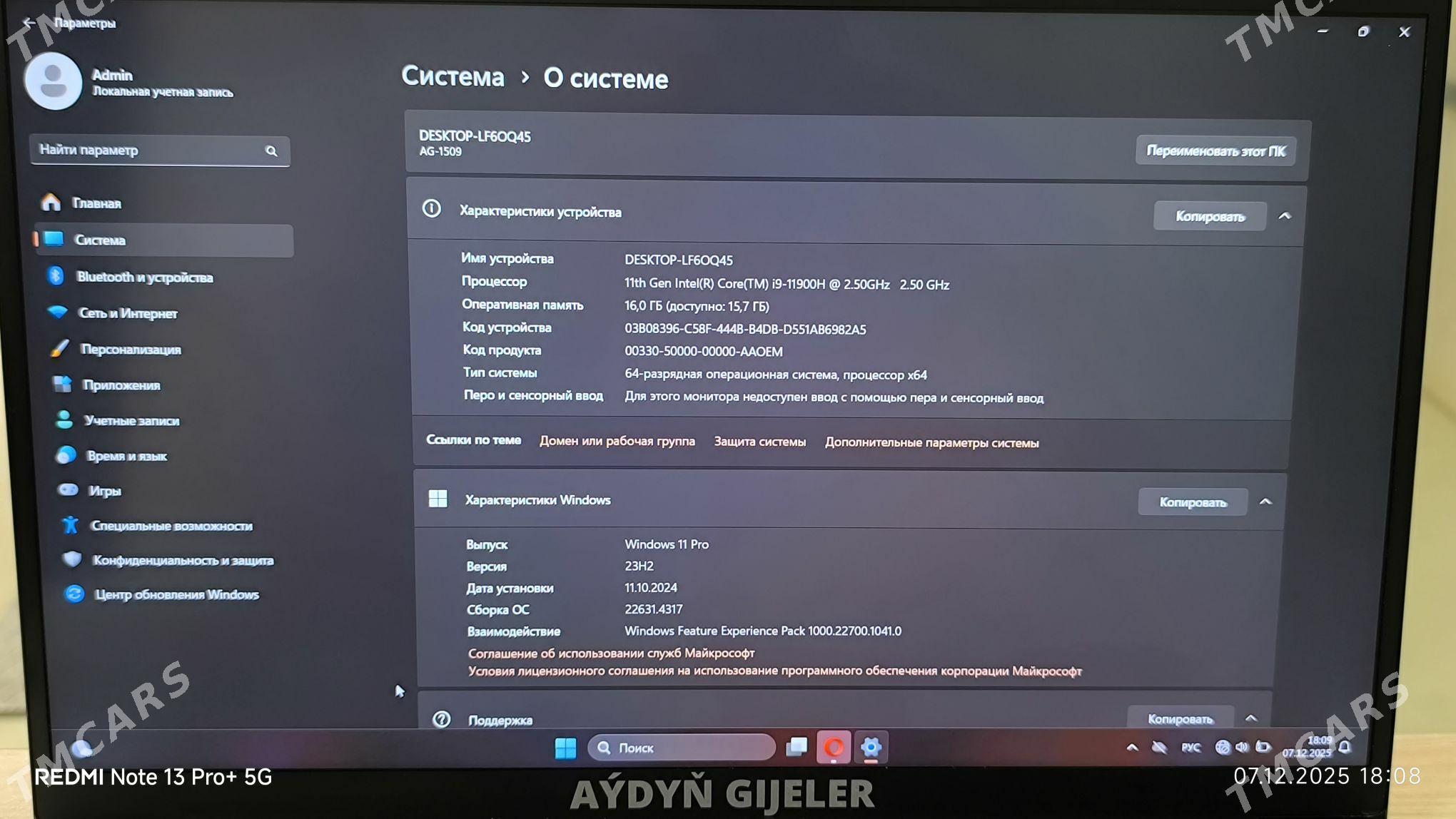 notebook Aýdyň gijeler - Çoganly - img 4