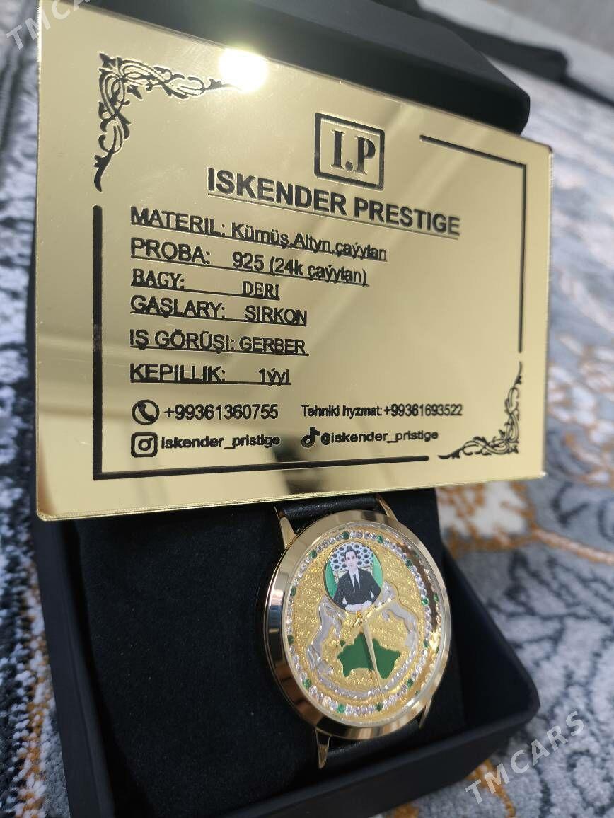 Sagat - Гуртли - img 1