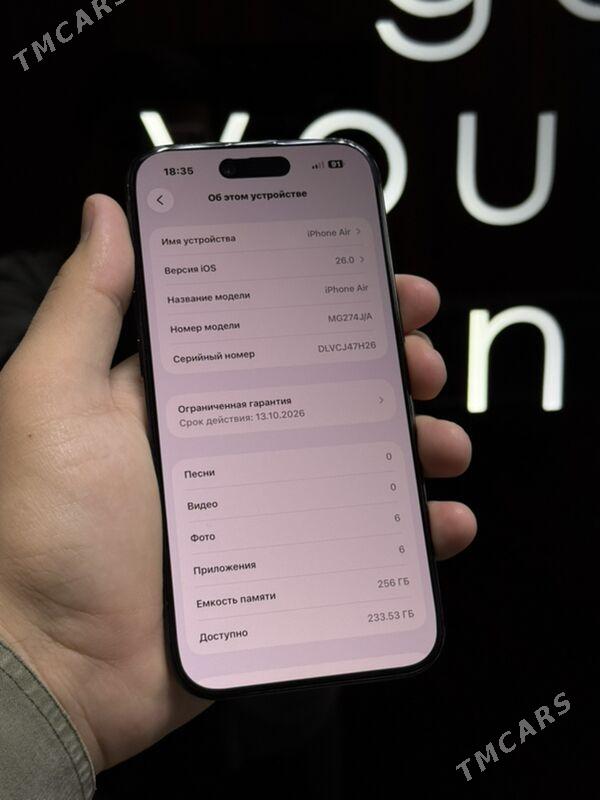 iPhone Air - Мары - img 1