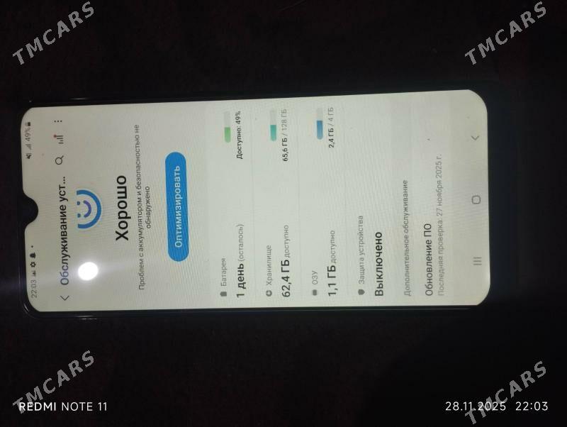 A31 Admen 128 - Губадаг - img 1