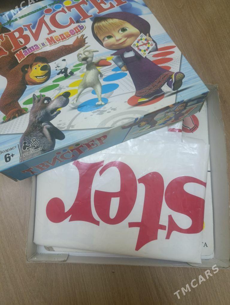 твистер - Мары - img 1