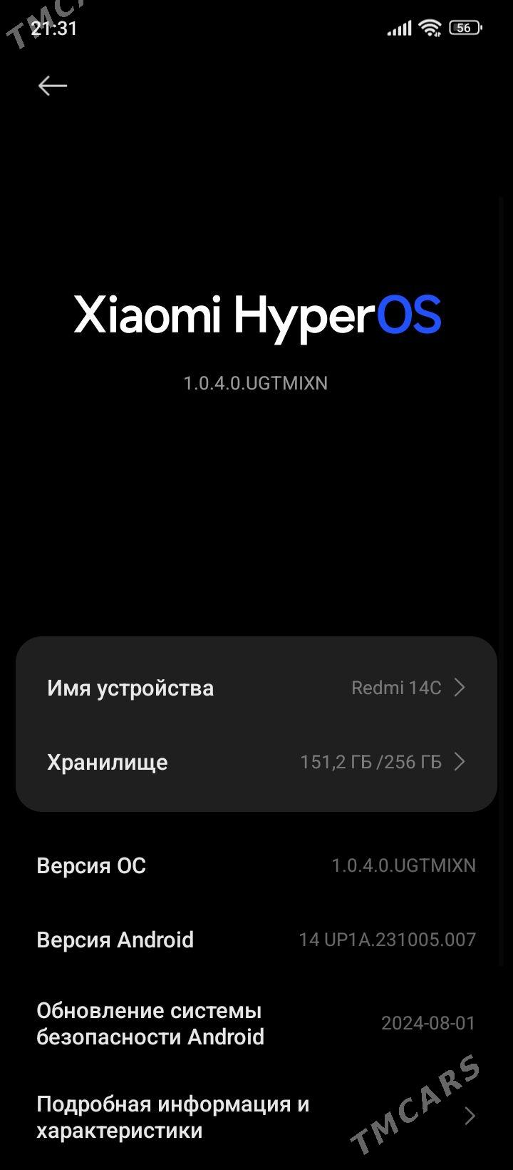 Redmi 14C - Чарджоу - img 1