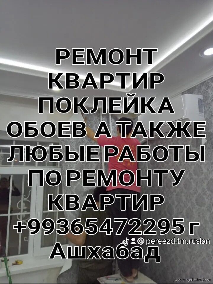 МАСТЕР НА ЧАС - Ашхабад - img 5