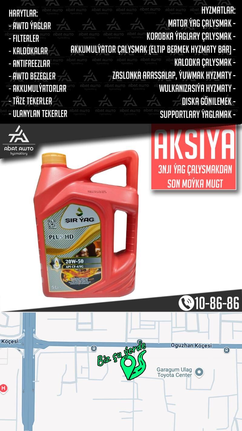 SIR MOTOR YAGY МАСЛО - Ашхабад - img 1