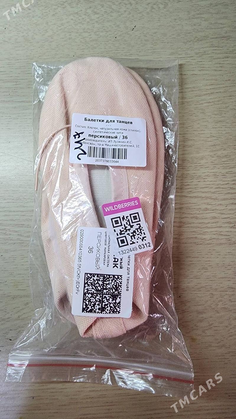 Балетки для танцев - Aşgabat - img 1