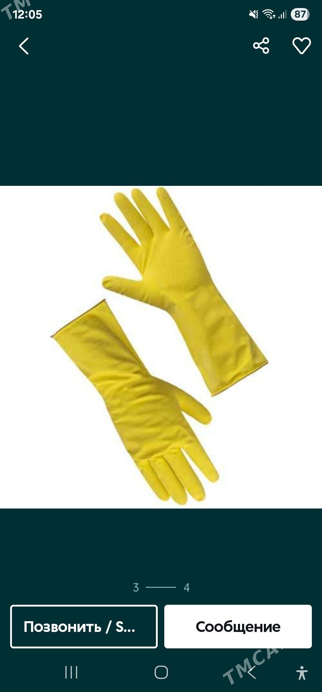 перчатки - Туркменабат - img 1