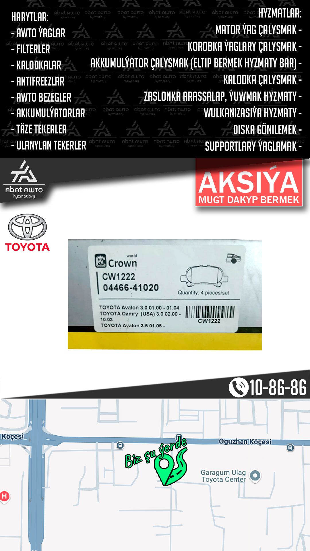 КОЛОДКИ CROWN KOLODKALAR - 11 mkr - img 2