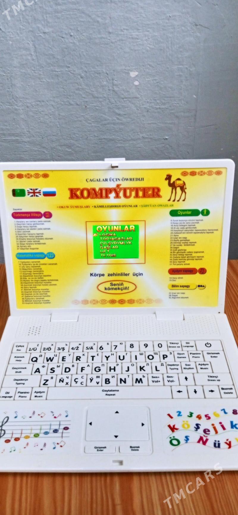 ЧАГА. ОЙУНЖАКЛАРЫ - Мары - img 1