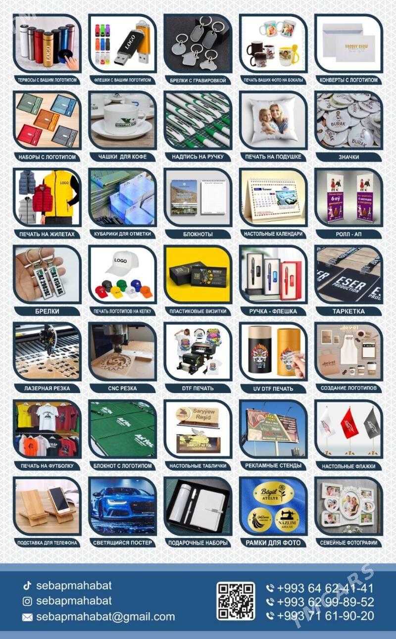 REKLAMA LOGO MAHABAT PALAKAT - Ашхабад - img 4