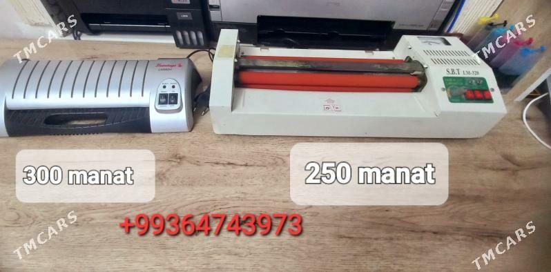 Ламинатор - Halaç - img 1