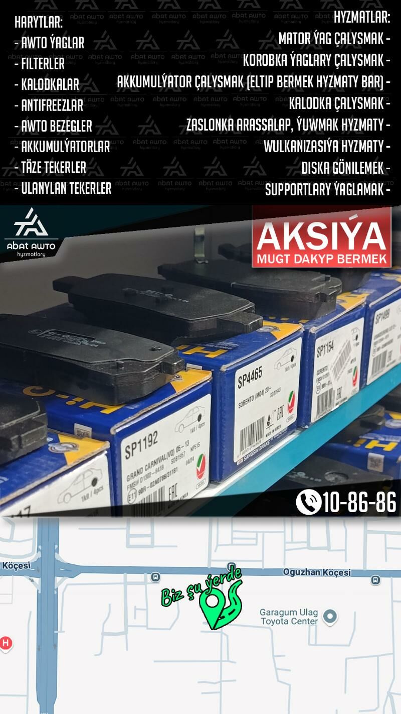 КОЛОДКИ HI-Q KOLODKALAR - 11 mkr - img 1