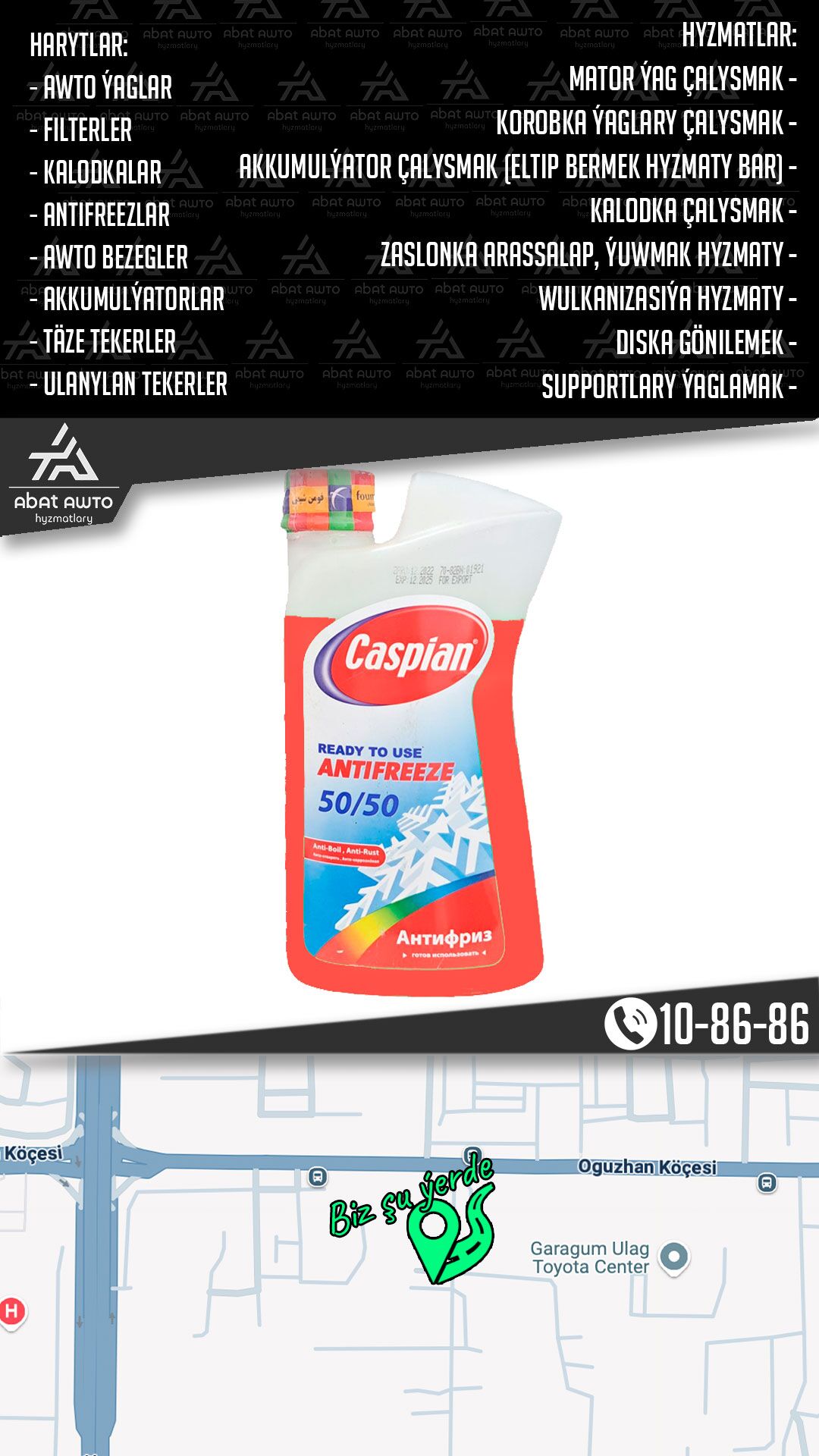 CASPIAN ANTIFRIZ АНТИФРИЗ - 11 mkr - img 1