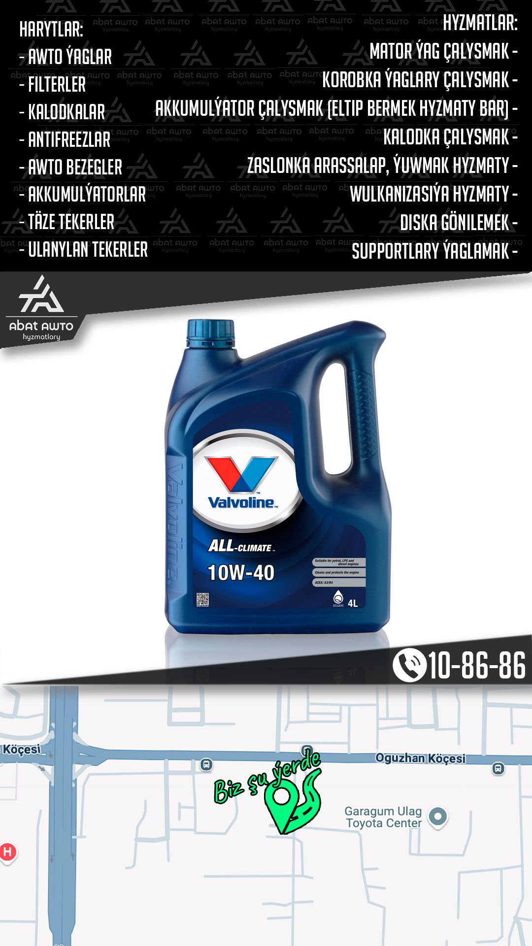 МАСЛО МОТОРНОЕ VALVOLINE YAG - 11 мкр - img 1