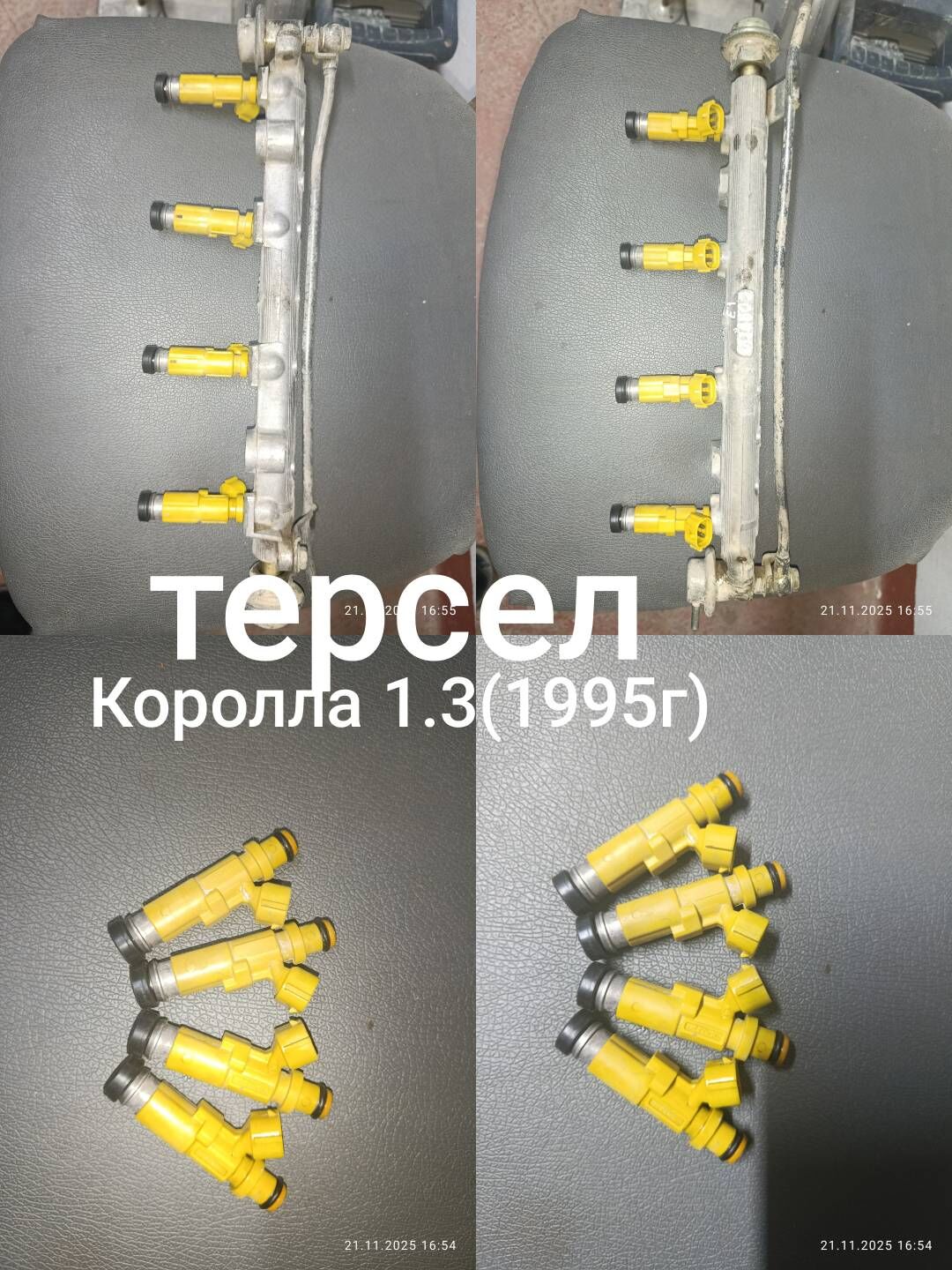 Королла 1.3 форсунки комплект 600 TMT - Дянев - img 1