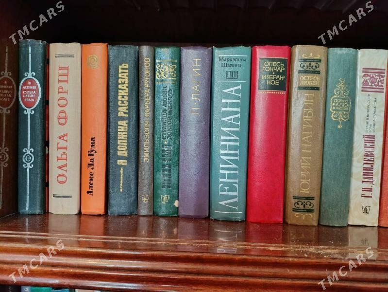 книги - Aşgabat - img 1