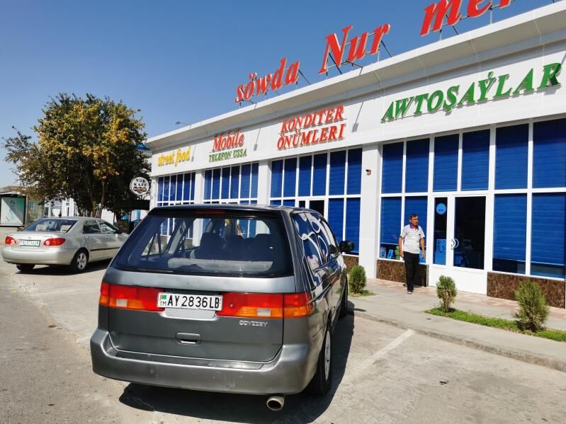 Магазин - Туркменабат - img 1