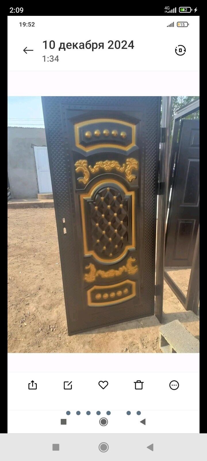 demir gapy - Бедев - img 1