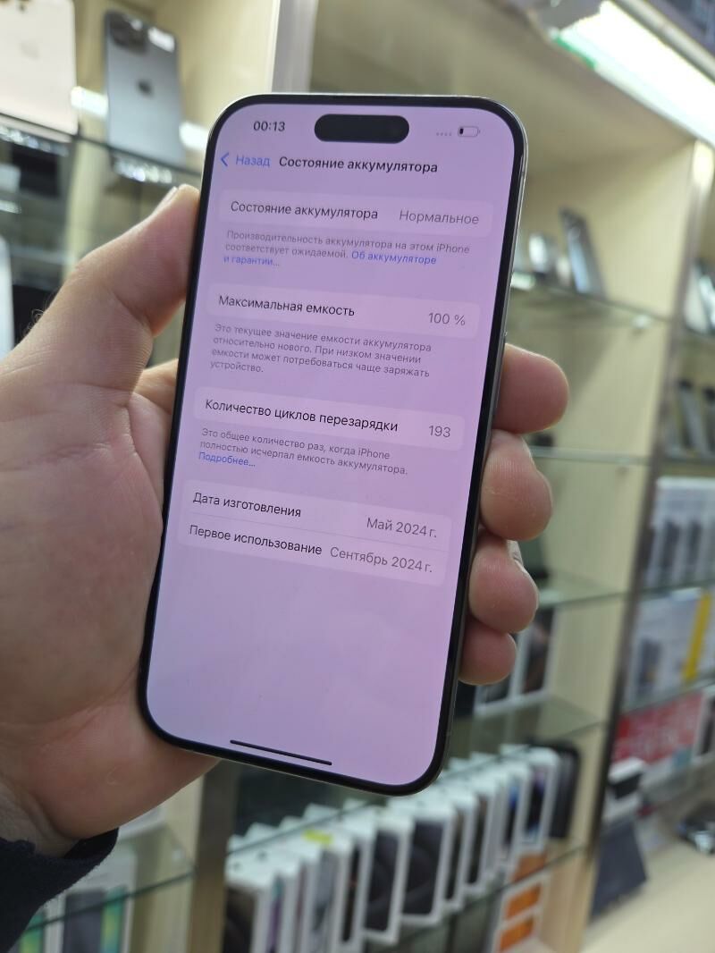 15 PRO - Aşgabat - img 2