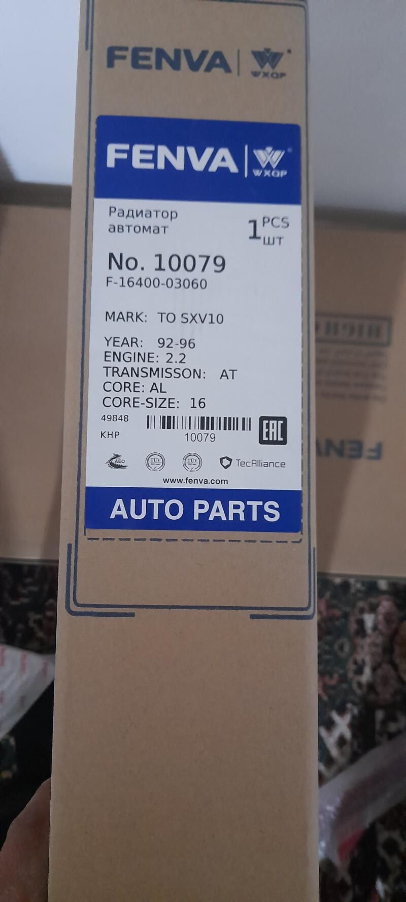 2.2 Samsyk kemri radiýator 750 TMT - Туркменабат - img 2