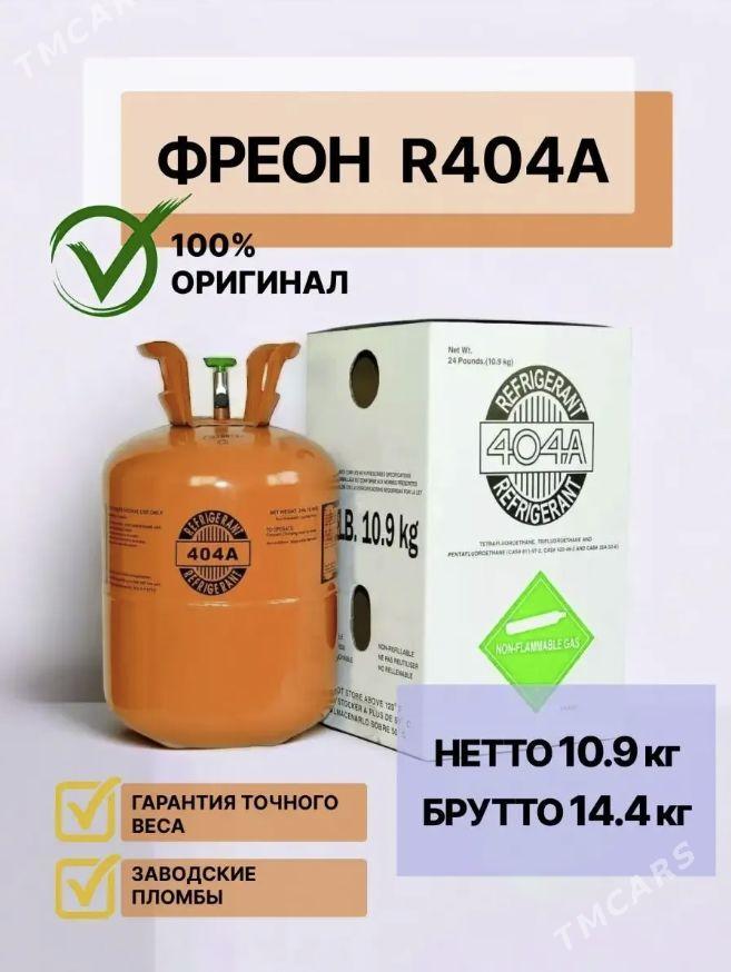 FREON ORIGINAL 404 MARAZILKA FRION ФРЕОН ФРИОН - G.Kuliýew köç. (Obýezdnoý) - img 1
