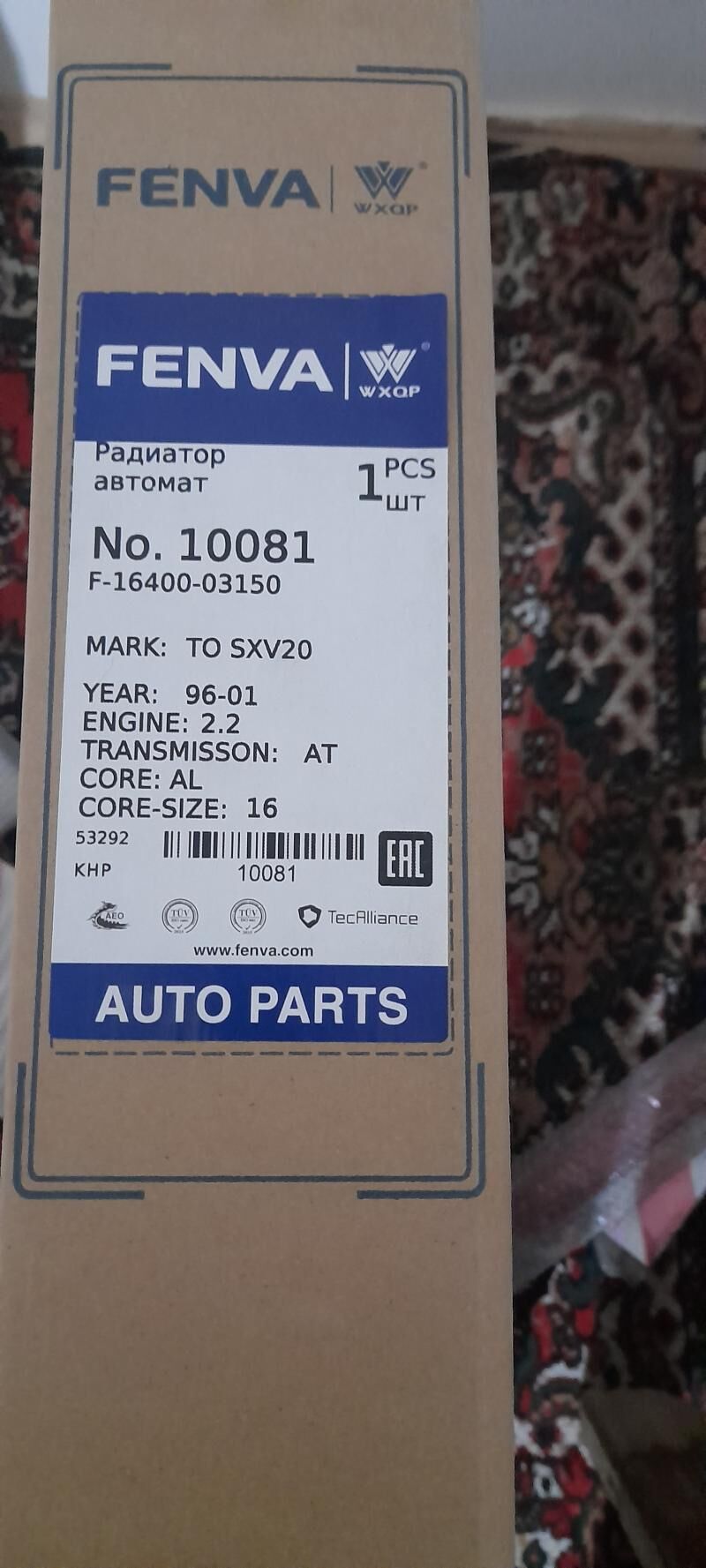 lisiçka baboçka radiýator 780 TMT - Туркменабат - img 3