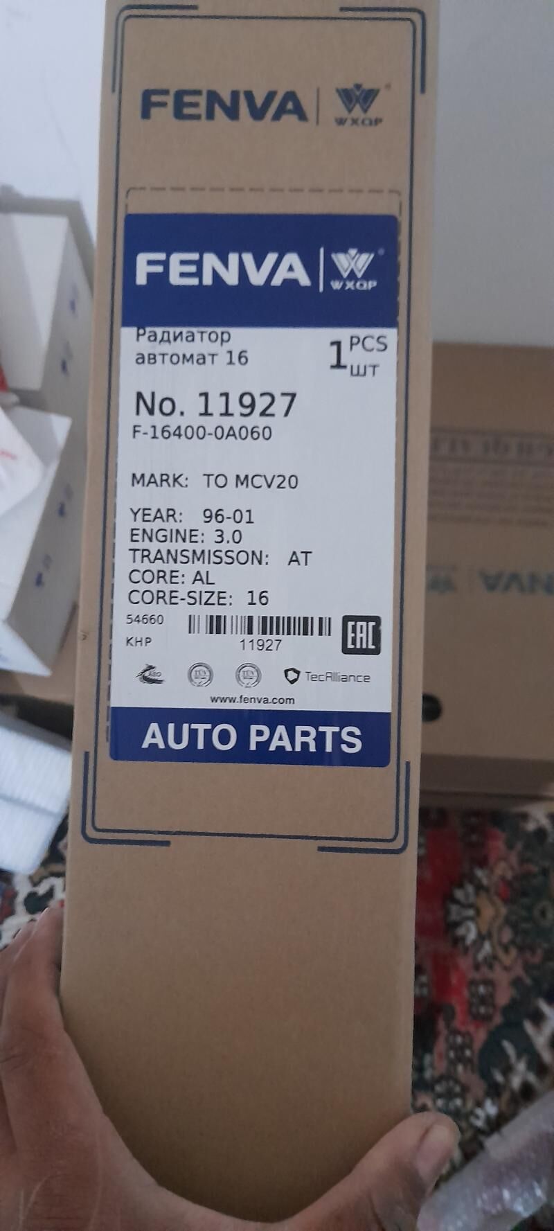 lisiçka baboçka radiýator 780 TMT - Туркменабат - img 2