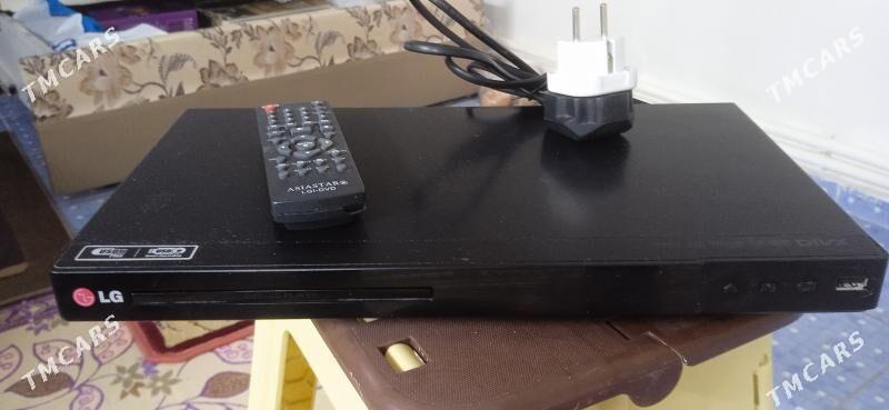 DVD LG - Мир 7 - img 1