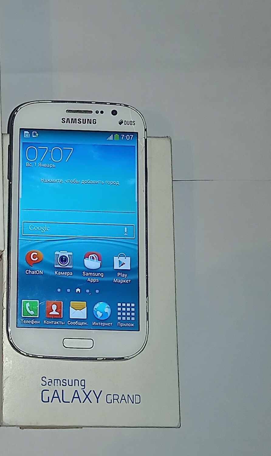 телефон - Туркменабат - img 1