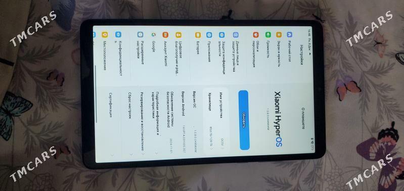 Xiaomi HyperOS - Aşgabat - img 1