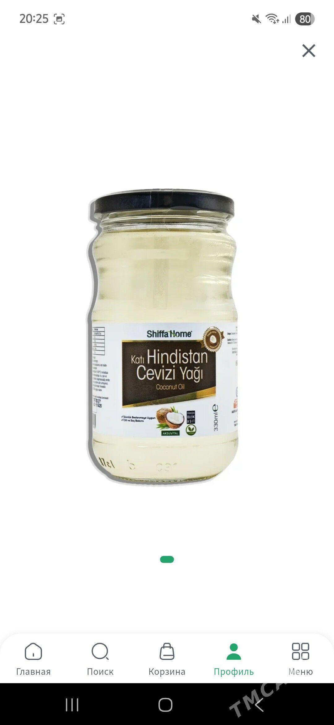 Kakos ýagy - Ашхабад - img 1