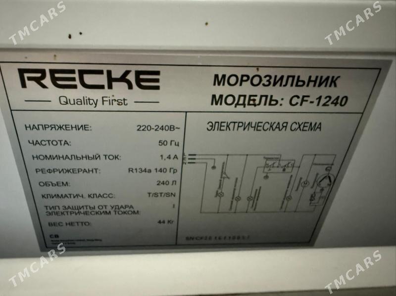 morozilnik - Гаудан "А" - img 1