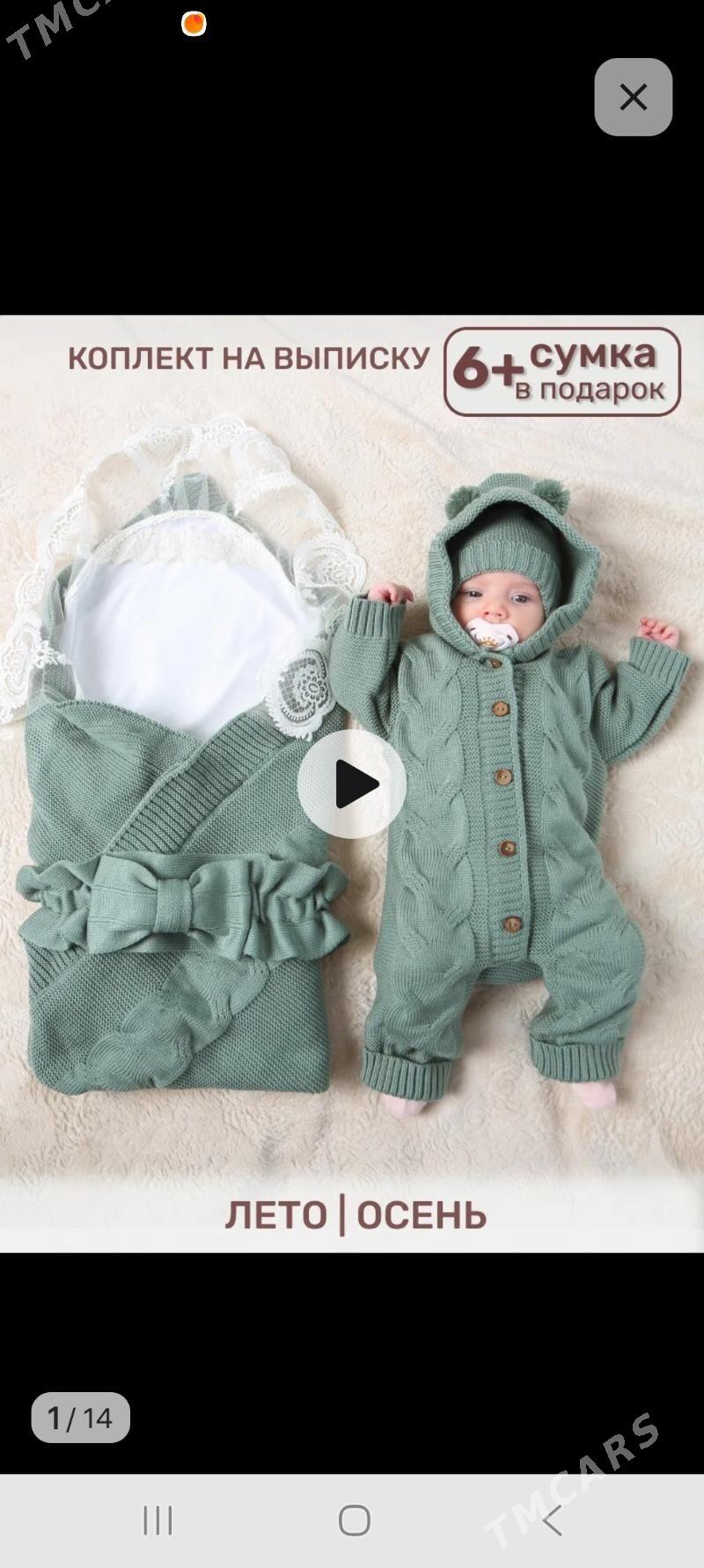 комбинизон конверт - Туркменбаши - img 1