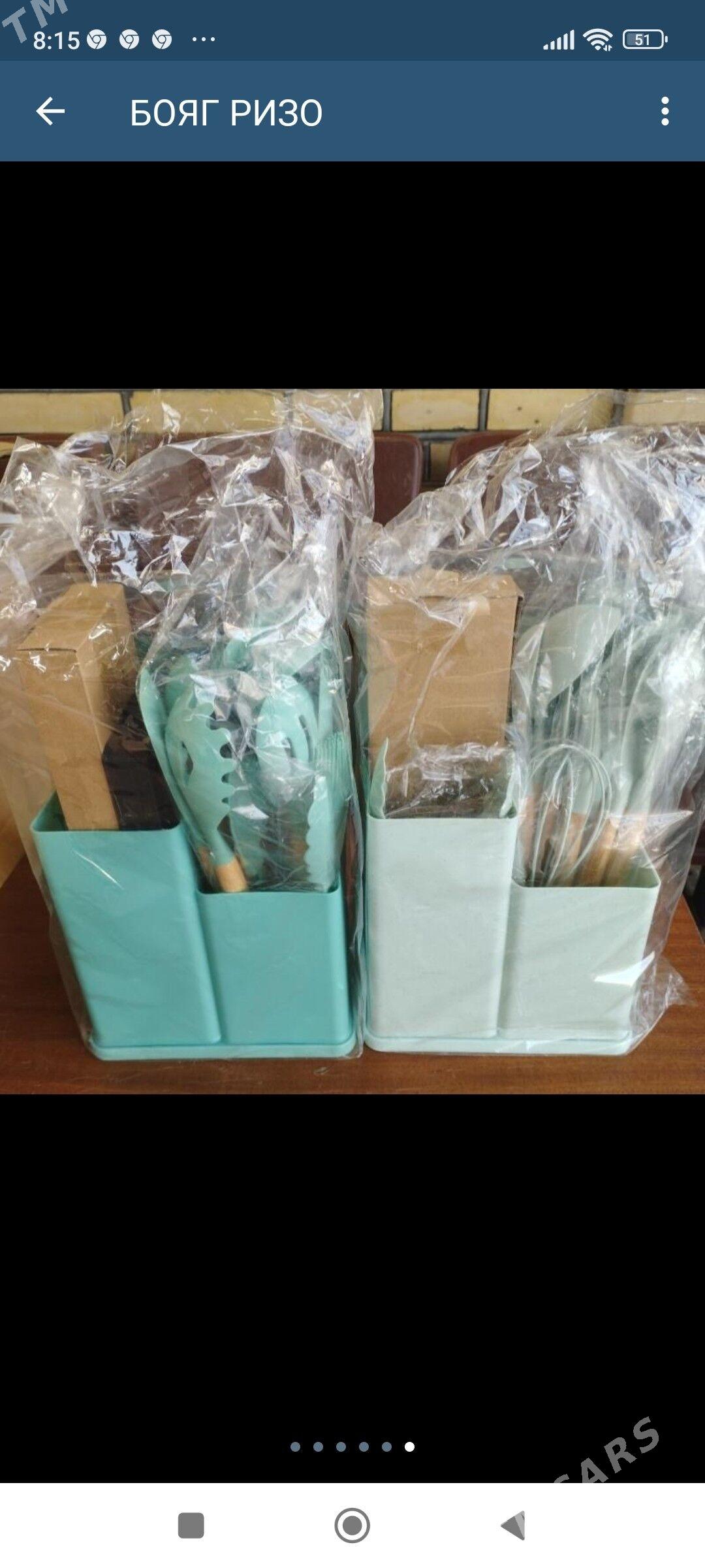 КУХОННЫЙ НАБОР. - Mary - img 1