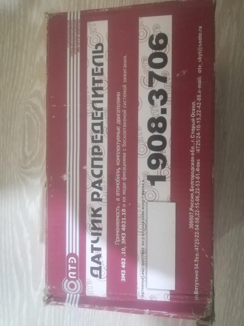 UWAZ TRAMBRYOR MANLIT 450 TMT - Балканабат - img 1