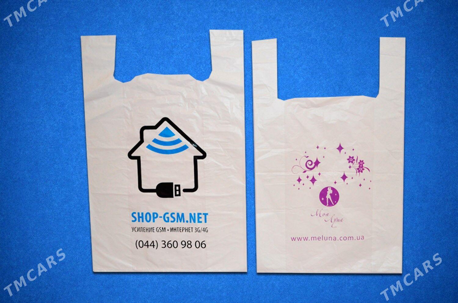 Paket zawot - Хитровка - img 1