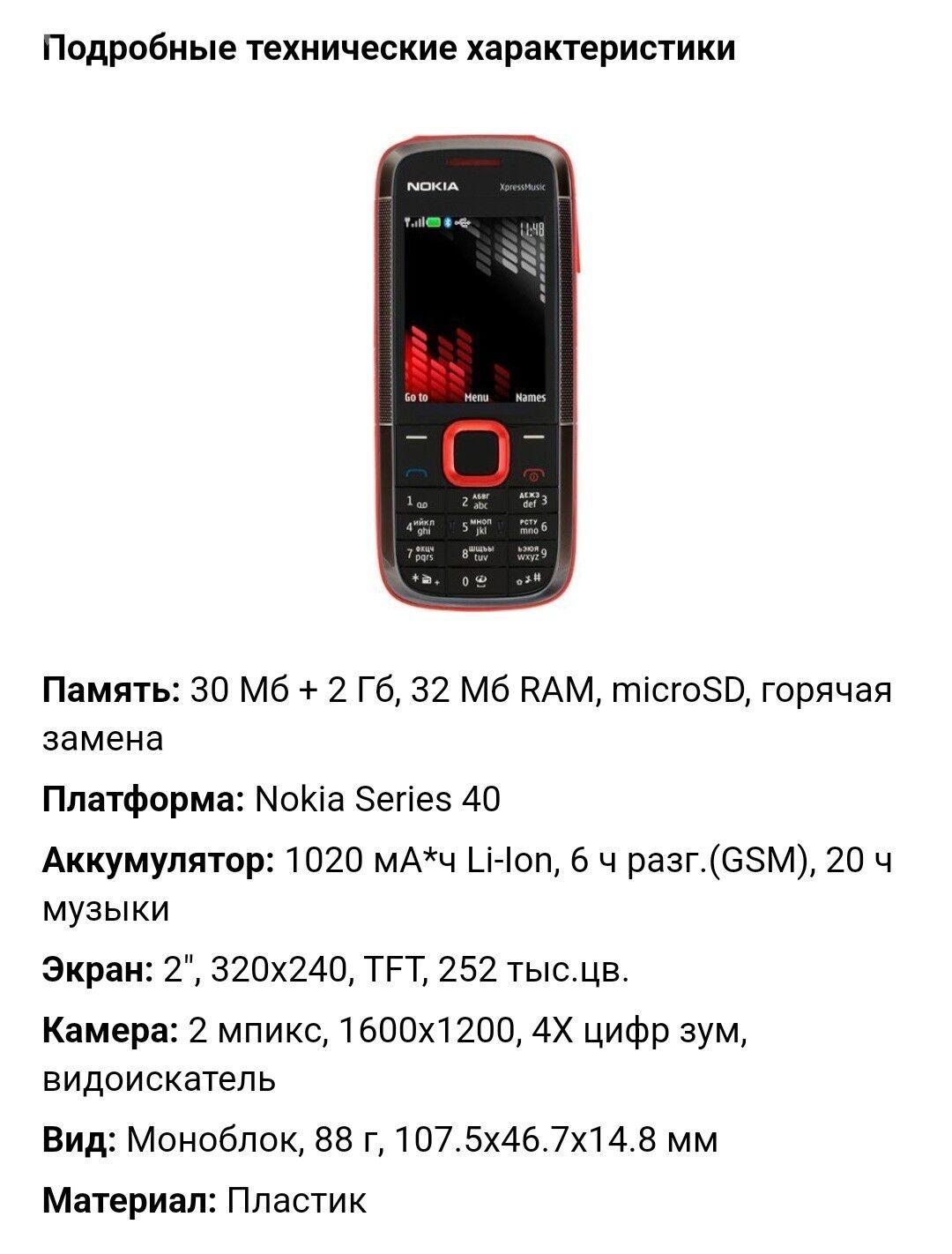 Nokia 5130 xpresmusic original - Aşgabat - img 1