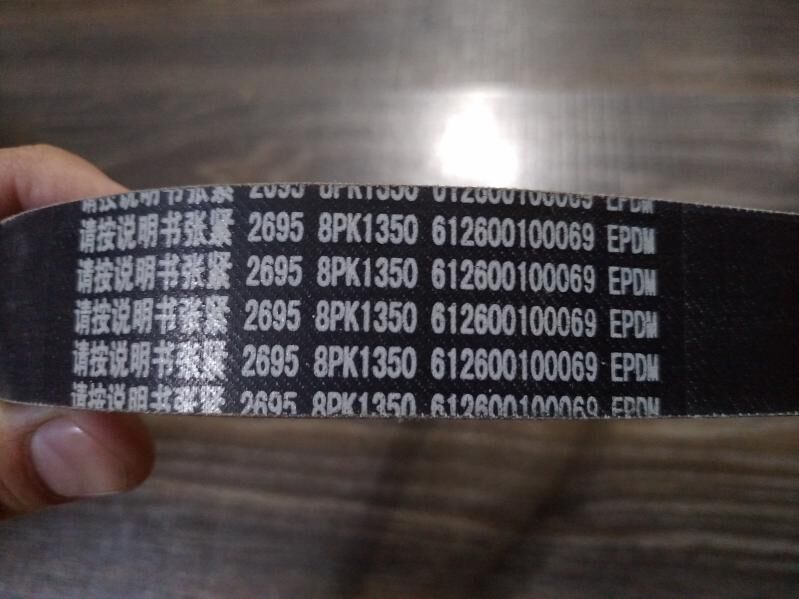 remen 8pk 1350 150 TMT - Balkanabat - img 1