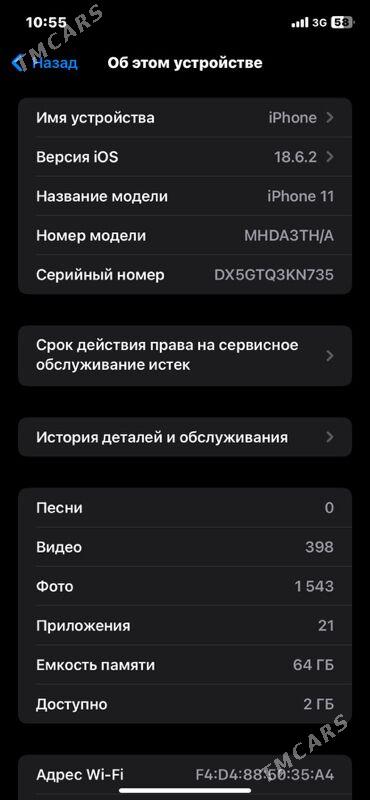 Iphone 11 - Daşoguz - img 1